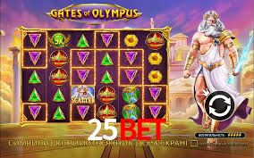 25bet app